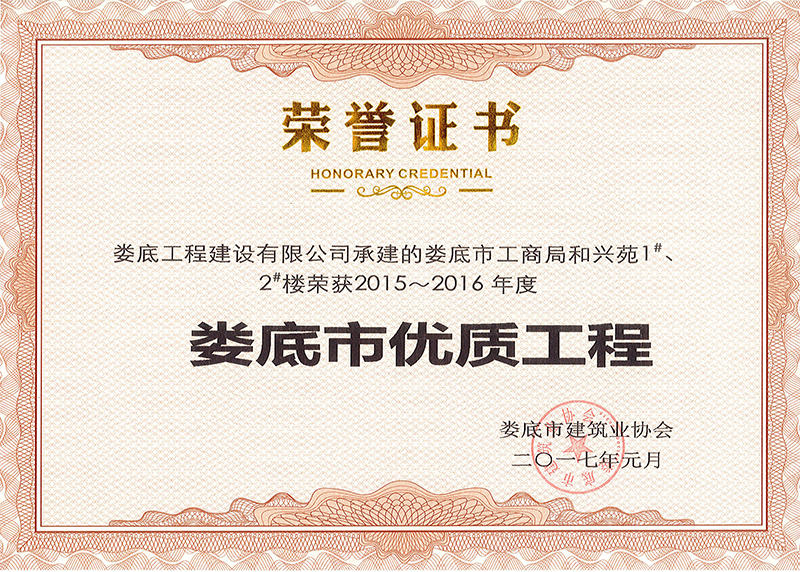2015-2016Ѓ(yu)|(zh)̣йֺ̾dԷ1#2#ǣ