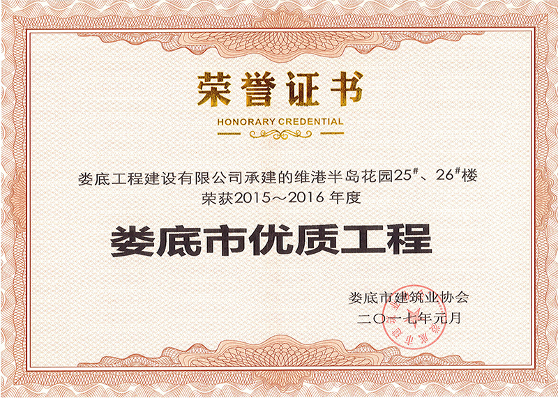 2015-2016Ѓ(yu)|(zh)̣S۰u@25#26#ǣ