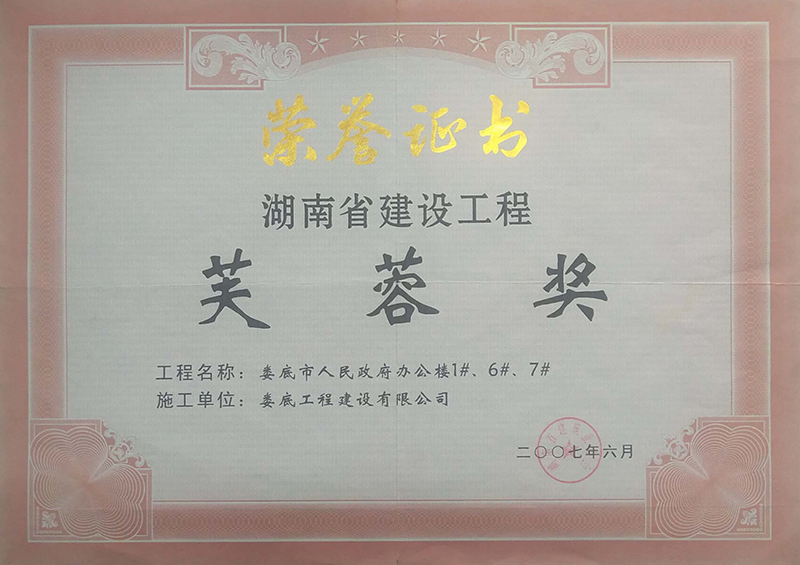 2006ܽت(jing)k1#6#7#
